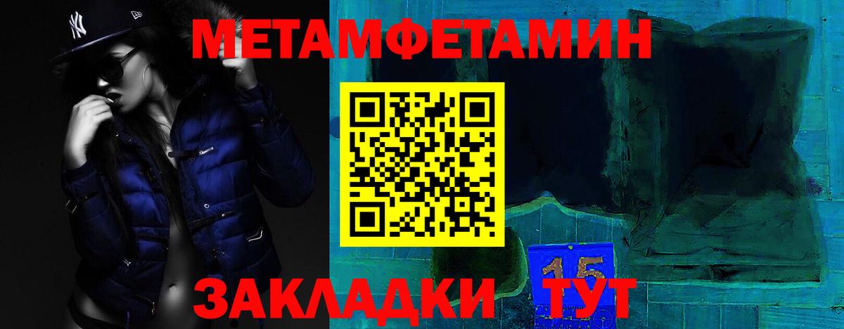 АМФ  Вход с VPN  Надым  Амфетамин 98%  АМФЕТАМИН 