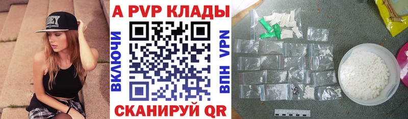 APVP Crystall  darknet состав  Надым  наркотики 