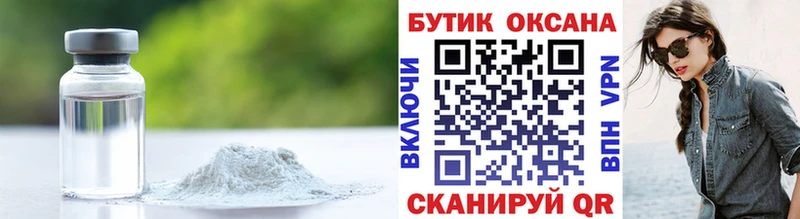 Бутират оксибутират  Надым 
