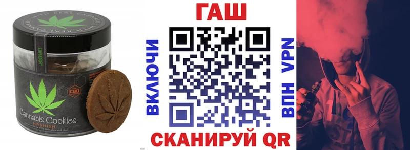 купить наркотик Надым Еда ТГК конопля