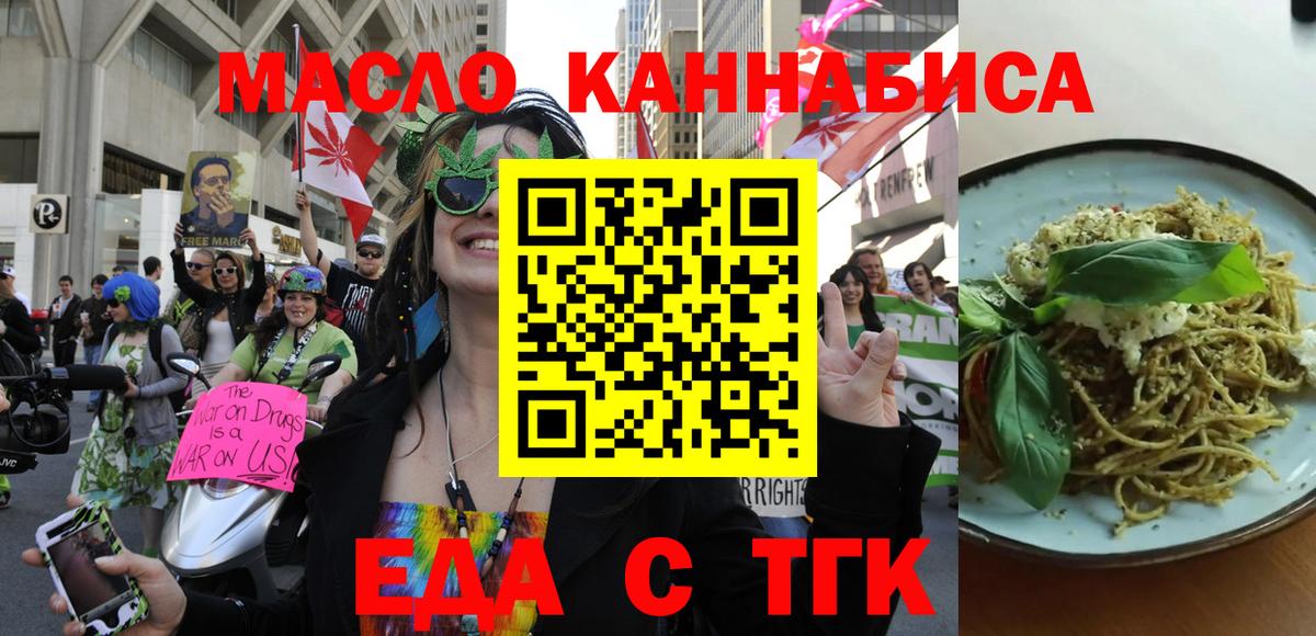 Надым  Canna-Cookies конопля  Вход с VPN 
