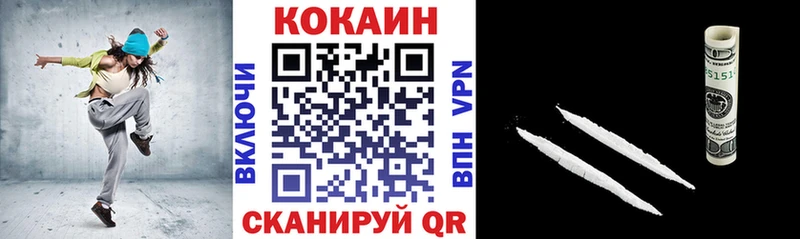 Кокаин 97%  магазин    Надым 