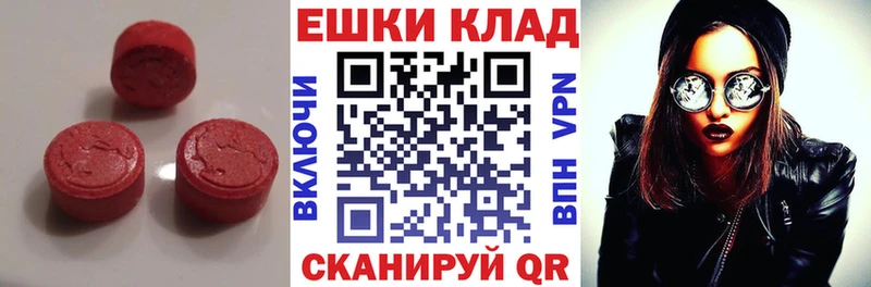 Экстази бентли  как найти закладки  маркетплейс как зайти  Надым 