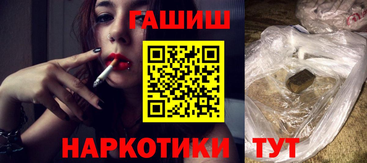 Гашиш Изолятор Надым