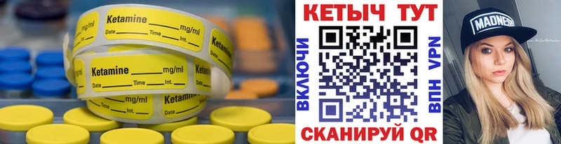 это формула  Надым  Кетамин ketamine 