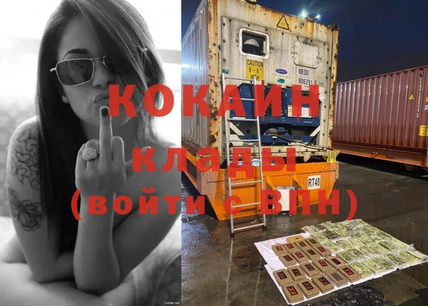 таблы Богородицк