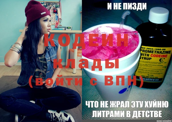 PSILOCYBIN Богородск