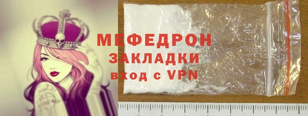 таблы Богородицк