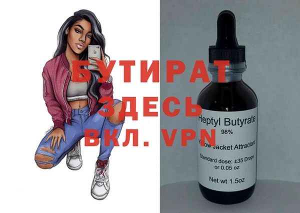 PSILOCYBIN Богородск