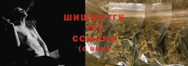 кристаллы Сафоново