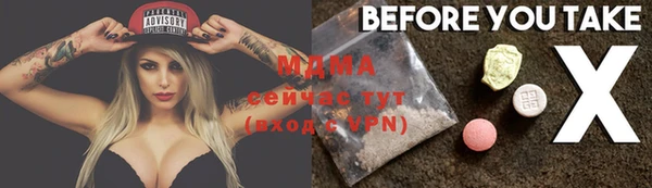 MDMA Богданович