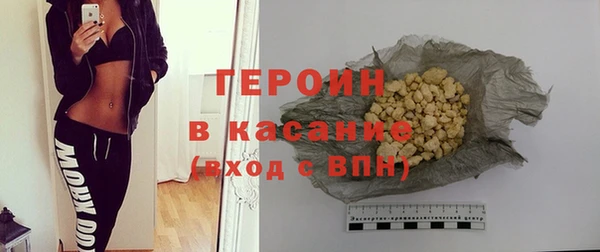 таблы Богородицк