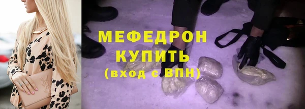 PSILOCYBIN Богородск