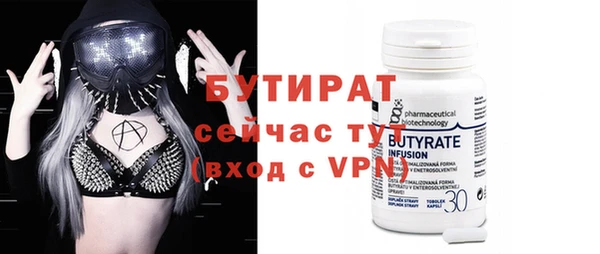 PSILOCYBIN Богородск