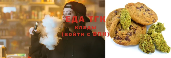 таблы Богородицк