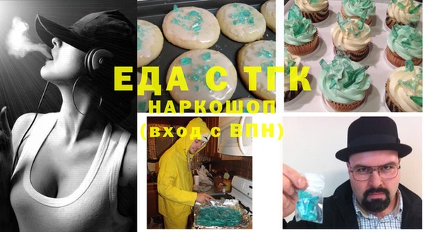 таблы Богородицк