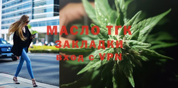 MDMA Богданович
