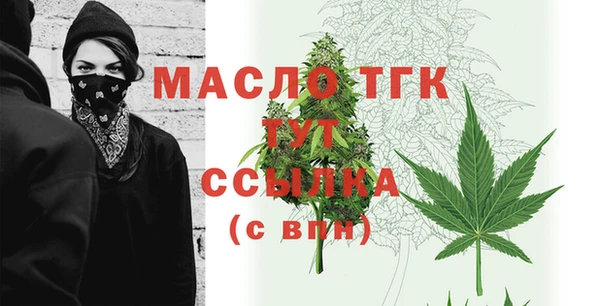 MDMA Богданович