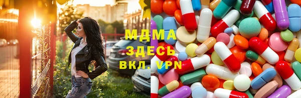 MDMA Богданович