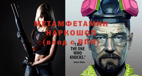 MDMA Богданович
