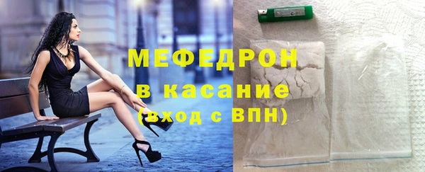 таблы Богородицк
