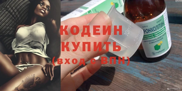 MDMA Богданович