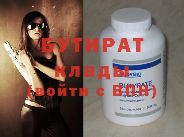 PSILOCYBIN Богородск