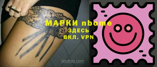 таблы Богородицк