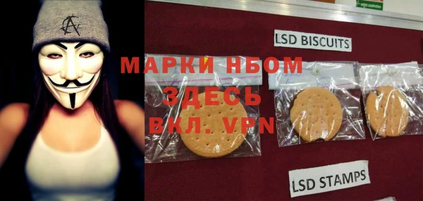 MDMA Богданович