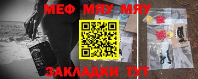 mix Волжский