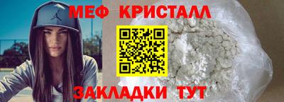 mix Волжский