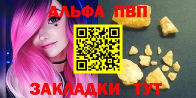 кокаин премиум Волжск