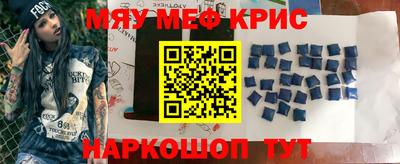кокаин премиум Волжск