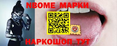 кокаин премиум Волжск