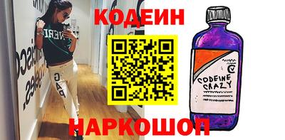 кокаин премиум Волжск