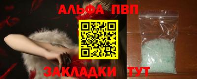 mix Волжский