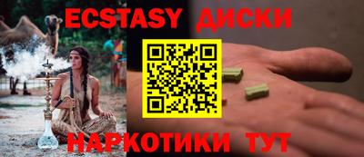 кокаин премиум Волжск