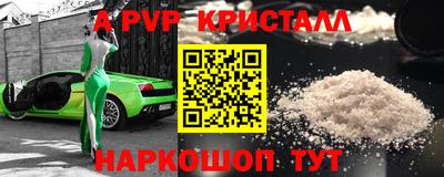 mix Волжский