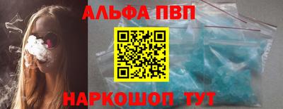 кокаин премиум Волжск