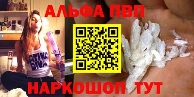 a pvp Волгодонск