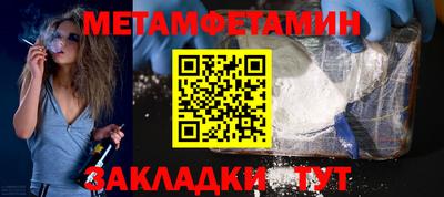 кокаин премиум Волжск