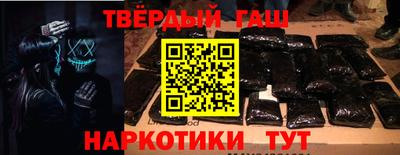 кокаин премиум Волжск