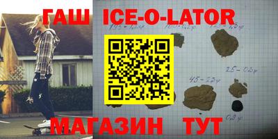 кокаин премиум Волжск