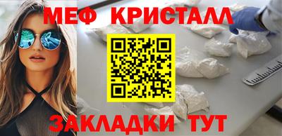 кокаин премиум Волжск