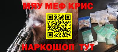 mix Волжский