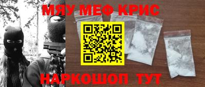 кокаин премиум Волжск