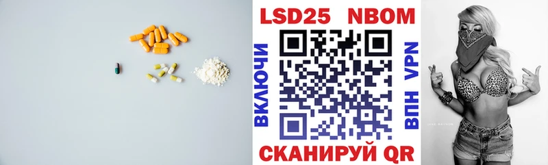 Лсд 25 экстази кислота  дарнет шоп  Надым 