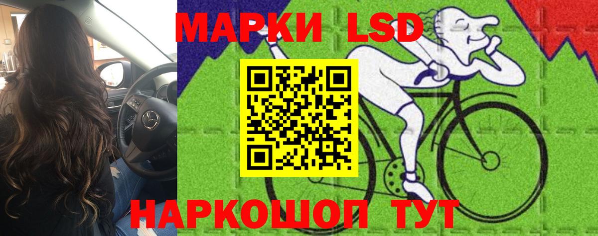 LSD-25 экстази ecstasy  Лсд 25 экстази ecstasy  Надым  Вход с VPN 