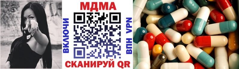 MDMA crystal  где можно купить   ссылка на мегу сайт  Надым 