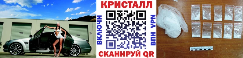 МЕТАМФЕТАМИН Methamphetamine  Надым 